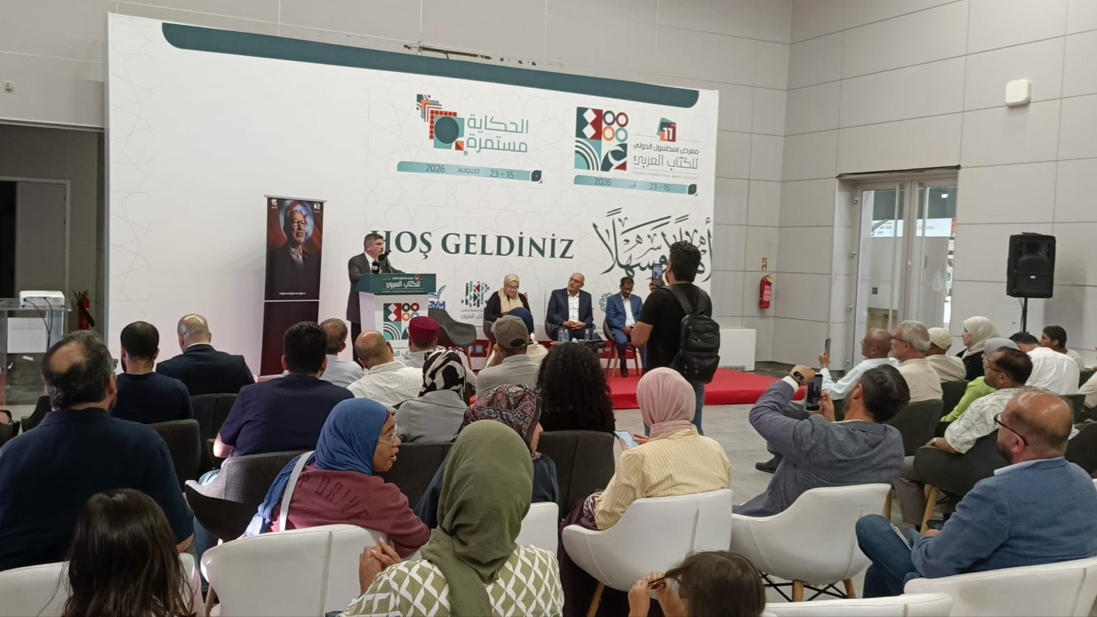 ندوة فكرية في إسطنبول تناقش المشروع الفكري والسياسي للشيخ راشد الغنوشي