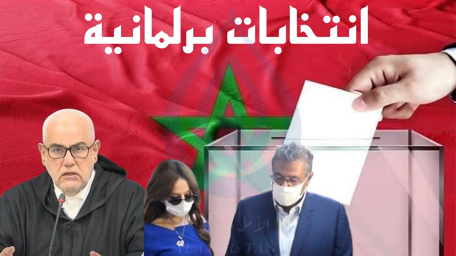 «التزوير الناعم» في الانتخابات المغربية.. حين يفوز الإسلاميون ولا يصلون إلى الحكم